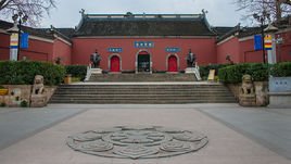 汉族地区佛教全国重点寺院