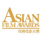 亚洲电影大奖