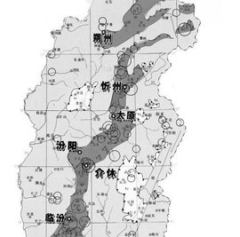 太原地震带分布图图片