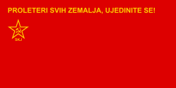 南斯拉夫共产党
