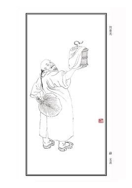 笪重光