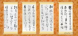 怀素上人草书歌
