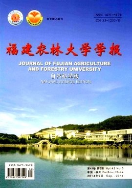 剽窃！伪制！福筑医科大学一人被传达！半岛官方体育