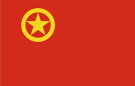 中国共产主义青年团