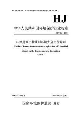 “我的零碳生活——低碳嘉年华”在沪启动：体验变废为宝听南极环保故事