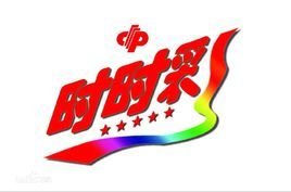 五矿二十三冶深度参与高效能钢结官网合法彩票平台- 北京赛车- 时时彩体彩六合彩构住宅关键技术