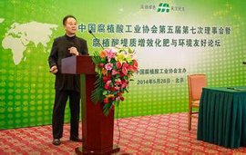 中国腐植酸工业协会
