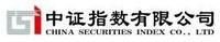 中证指数有限公司_360百科