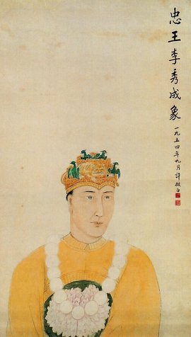 李秀成太平天国后期名将