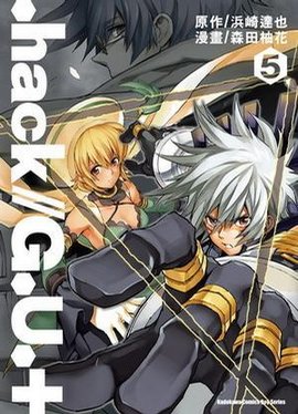 hack//g.u.