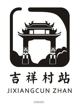 6月1日,雁塔区小寨路街道回复:
