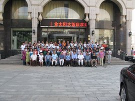 中国出版科学研究所