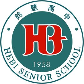 鹤壁高中