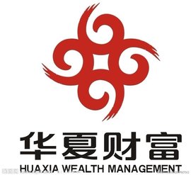 华夏财富