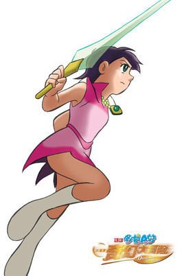美夜子