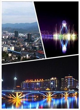 全南县