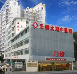 中医内科：探索传统医学的魅力