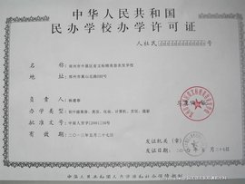 美容美发营业执照办188金宝博- 金宝博官方网站- APP理