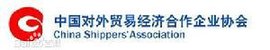 中国对外贸易经济合作企业协会