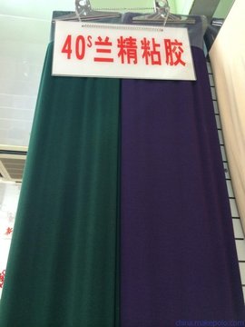黏胶