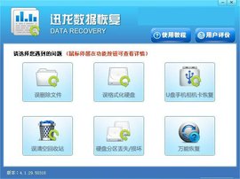 一次说清合并报表逆流交易恢复的底层逻辑