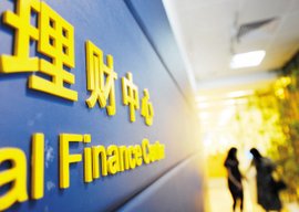 财经新闻