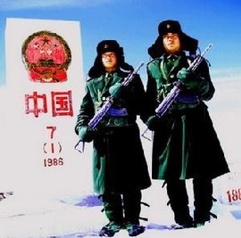 边防管理
