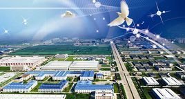 肇庆高新技术产业开发区