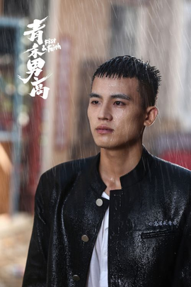 荆浩(2017年电影《青禾男高》男主角)_360百科
