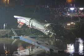 2·4台湾复兴航班坠机事故