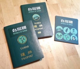 台湾国护照