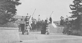 京都帝国大学