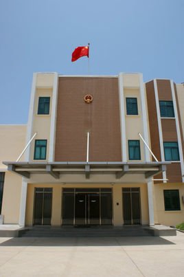 中华人民共和国驻吉布提共和国大使馆