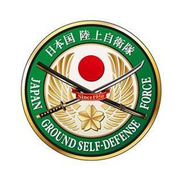 日本陆上自卫队