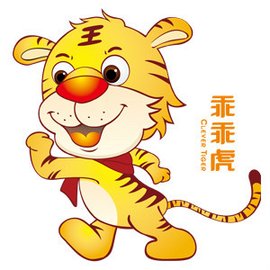 乖乖虎