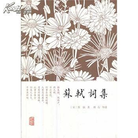 蝶恋花·昨夜秋风来万里