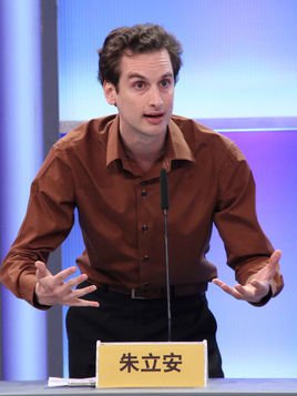 朱力安中国国际广播电台主持人