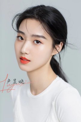 卢昱晓_360百科