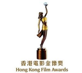 第20届香港电影金像奖