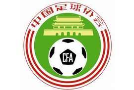 中国足球协会章程