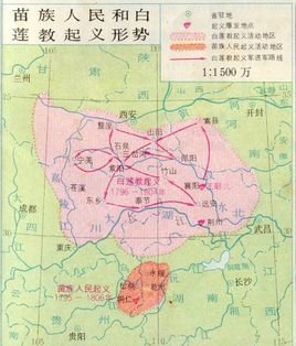 苗民起义