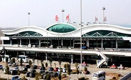 徐州观音国际机场