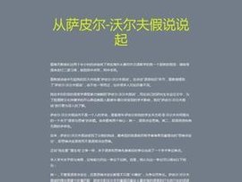 沃尔夫油品