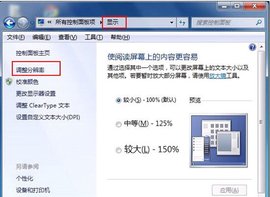 硬件加速