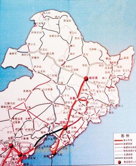 京哈铁路