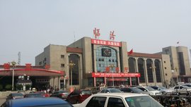 临汾火车站