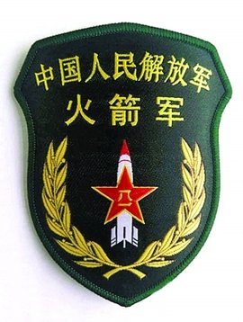 中國人民解放軍臂章