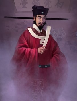 太尉(中国秦代至元代官职)_360百科