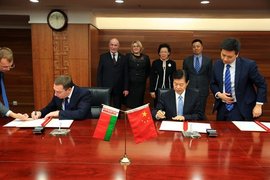 国际商务谈判