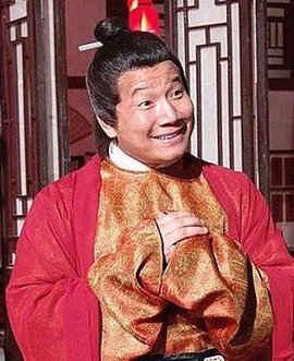 李富贵广东籍喜剧演员